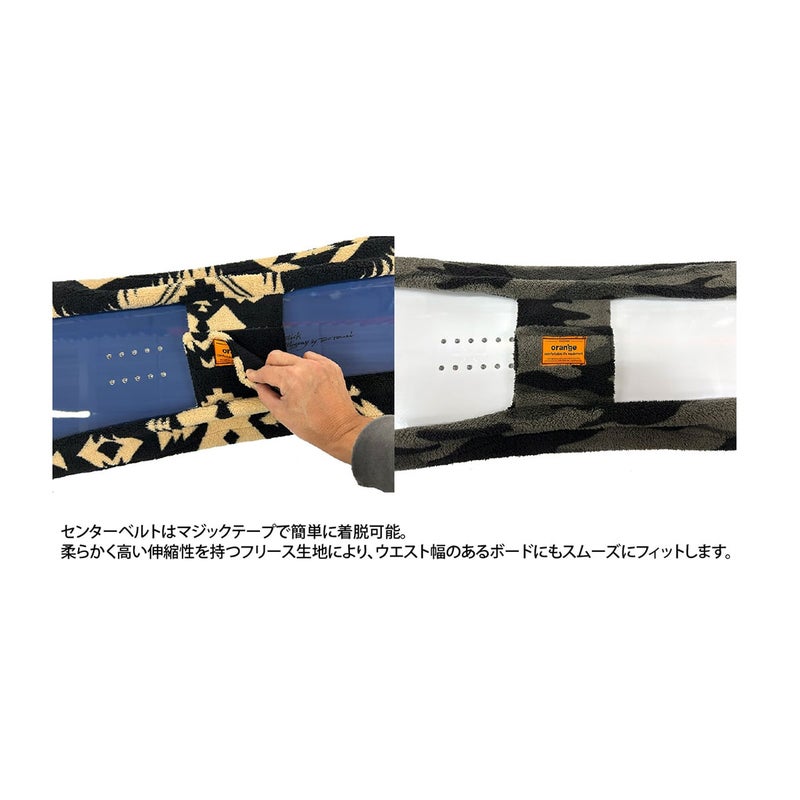 オレンジORAN'GEスノボースノボスノーボードボードケースフリースソールカバーFLEECESOLECOVER20015326-27