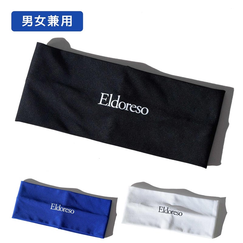 エルドレッソELDORESOランニングヘッドバンドHairBandE7905226メンズレディースユニセックス26FA秋冬