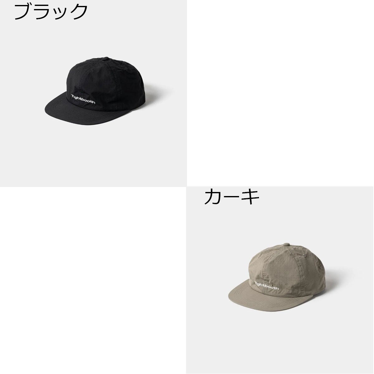 タイトブースTIGHTBOOTHスケボースケートボード帽子キャップRIPSTOP6PANELFW26-H0226FA秋冬