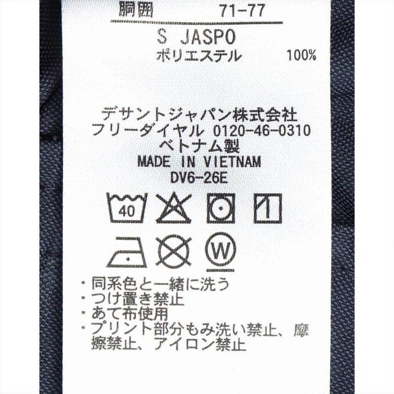 デサントDESCENTEジムフィットネスヨガウェアボトムスショートハーフパンツ短パンMoveSportムーブスポーツクォーターパンツST6FHP40Mメンズ男性26FA秋冬